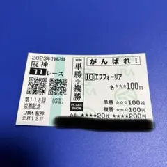 デアリングタクト様 リクエスト 2点 まとめ商品