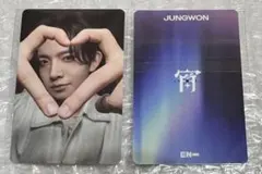 ENHYPEN 宵 YOI 味スタ 限定 トレカ ハート ヒスン