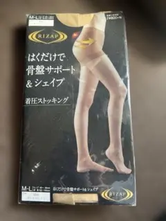 RIZAP 着圧レギンス M-Lサイズ