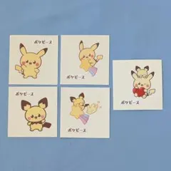 ポケモンパン ポケピース シール ピチュー&ピカチュウセット