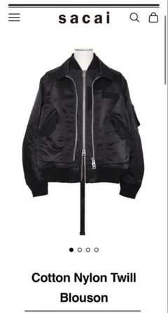 サカイ Cotton Nylon Twill Blouson SACAI
