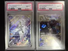 PSA10】カイリューV SR[s10b 078/071] 連番 - メルカリ