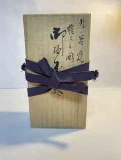 2026年最新】山上竹凰の人気アイテム - メルカリ