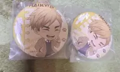 ハイキュー!! キャラクター缶バッジ 2個セット