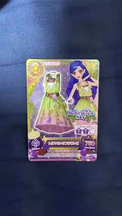 アイカツカード 星座ドレス ボヘミアンスカイ