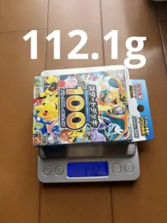ポケモンカード スタートデッキ100 2箱 ミラー確定 約112.0g 未開封