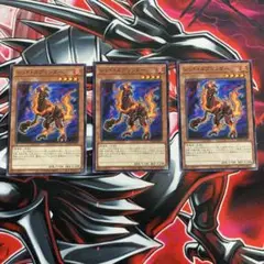遊戯王OCG レッド・スプリンター 3枚セット