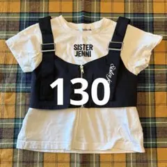 【SISTER JENNI 】130 Tシャツ＆ビスチェ セットのサムネイル