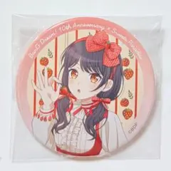 Item thumbnail for item 1b452433-9b29-44f5-aaaa-55bce2ad1882