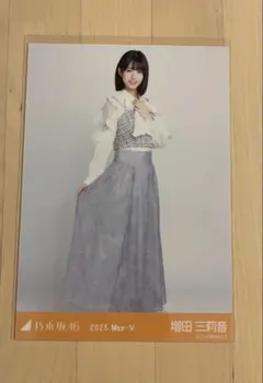乃木坂46 生写真　増田三莉音　ビッグボウタイブラウス　ヒキ