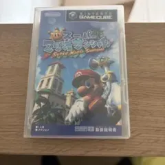 スーパーマリオサンシャイン ゲームキューブ ソフト