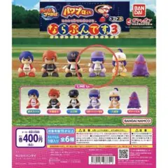 パワプロくん ならぶんです 3 バンダイ 六道聖 フィギュア - メルカリ