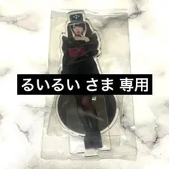 BLACKorWHITE ブラホワ アレン様 アクスタ - メルカリ