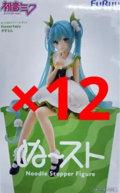 初音ミク ぬーどるストッパー Flower Fairy すずらん 12体セット