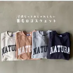 お値下げ！OMNES 裏毛スウェット　ロゴプリントラグランプルオーバー　100