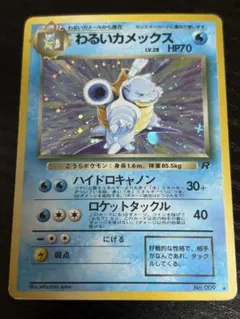 2026年最新】大玉ホロの人気アイテム - メルカリ