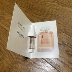 CHANEL ココマドモアゼル オードゥ パルファム サンプル 1.5ml