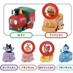 アンパンマン トレイン NEW2 3セット