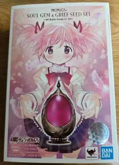 PROPLICA SOUL GEM & GRIEF SEED SET