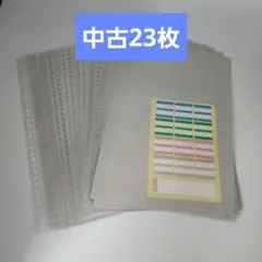 Item thumbnail for item d65be5e6-dde8-4d38-a589-75a926d26e44