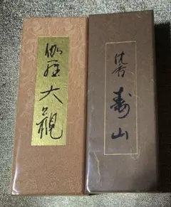 ●伽羅●線香●新品未使用●菊寿堂●廃盤●お香● ○伽羅○線香○新品未使用○菊寿堂○廃盤○お香○ - メルカリ