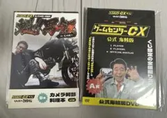 2025年最新】くじ ゲームセンターCXの人気アイテム - メルカリ