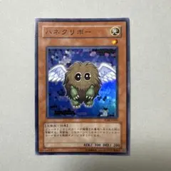 訳あり】遊戯王 ハネクリボ－ TLM-JP005 アルティメット - メルカリ