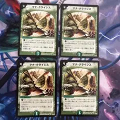 殿堂ゼロデッキ/るいん@プロフ推奨様 リクエスト 4点 まとめ商メルカリ便150