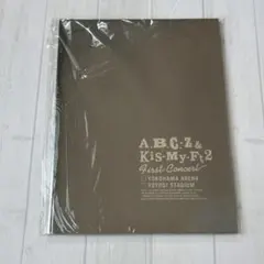 A.B.C-Z Kis-My-Ft2 ファーストコンサート パンフレット