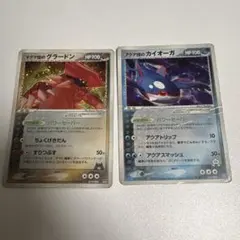 2026年最新】アクア団のカイオーガの人気アイテム - メルカリ