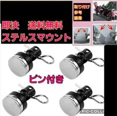 ステルス ボディ マウント　黒　 ラジコン ドリパケ TT01 YD-2 ボディのサムネイル