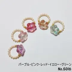 No.5016 キッズアクセサリー 指輪ハンドメイド子供用