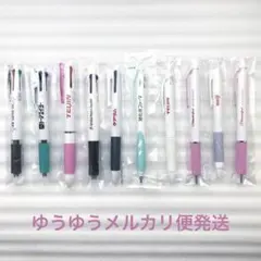 【新品】ボールペン ゼブラ ぺんてるなど 製薬会社 ノベルティ 1〜4色 個包装