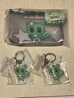 TXT プルバトゥ　 ポーチ、キーホルダーセット　ダゴニャン　テヒョン