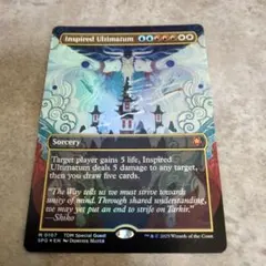 基本セット2011 M11 foil 破壊的な力a 日本語 1枚 MTG - メルカリ