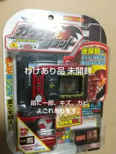わけあり品 未開封品 バンダイ トレジャーガウスト ガウストショット(レッド) ヨドバシ.com - バンダイ BANDAI トレジャーガウスト ガウスト