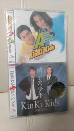 新品未開封KinKi Kids A album + 硝子の少年　初回限定セット