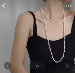 ロング パールネックレス 150cm 高見え フォーマル 冠婚葬祭