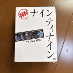 2026年最新】ナインティナイン box liveの人気アイテム - メルカリ