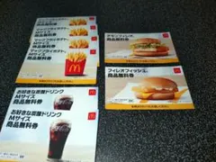 2025年最新】マック無料券 チキンフィレオの人気アイテム - メルカリ