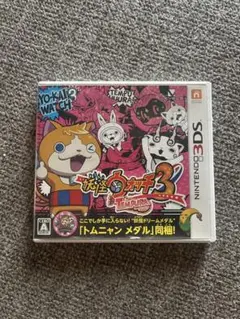 妖怪ウォッチ3 テンプラ