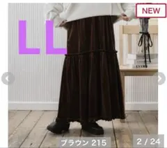 しまむらスカート