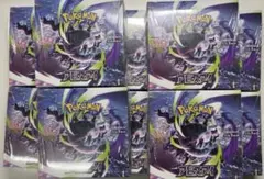 ポケモンカードゲーム アビスアイ 10BOX シュリンク付 - メルカリ
