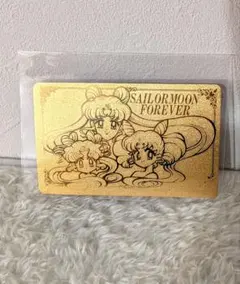 セーラームーン 永久会員証 - メルカリ