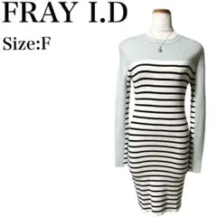 フレイアイディー ストレッチ ボーダー 美シルエット ニット ワンピース 白黒緑