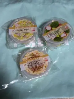 せ*き様 セブンイレブン　キャニスター　3個セット　くじ