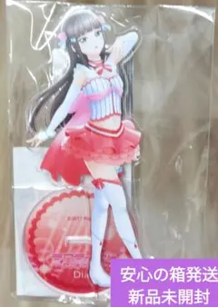 黒澤ダイヤ デカ アクリルスタンド ゲーマーズ ラブライブ アクスタ 