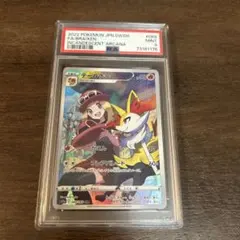 2026年最新】テールナー chr psa10の人気アイテム - メルカリ