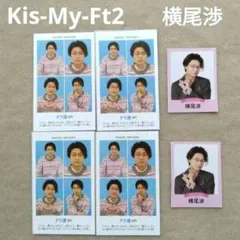 週刊TVガイド 開運証明写真 月刊TVガイド 俺の最推し 切り抜き 横尾渉