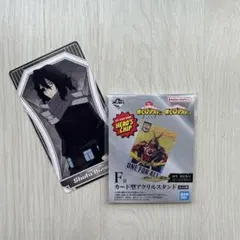 ヒロアカ 一番くじ 相澤消太 イレイザーヘッド